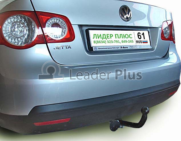 Фаркоп для VOLKSWAGEN JETTA (1K5) (седан) 2005-2011