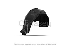 ЗАЩИТА КОЛЕСНОЙ АРКИ TOYOTA LC150 17 ПЕР. ЛЕВ.