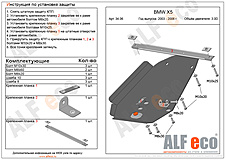 BMW Х5 E53 2004-2006 V-3,0; 3,5; 4,4 3,0d; 3,5d; 4,0d защита АКПП