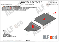 Hyundai Terracan 2001-2007 V-3,5 защита КПП