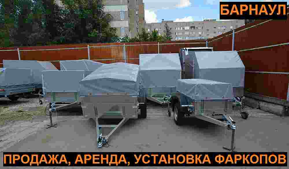 Продажа легковых прицепов ССТ в БАРНАУЛЕ