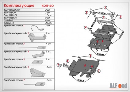 Защита раздатки Toyota Land Cruiser 76 (J70) 2007- V-4,5D