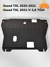 Защита двигателя и КПП Exeed TXL 2020-2021, 2021- V-1,6TGDI (установка на кронштейны)