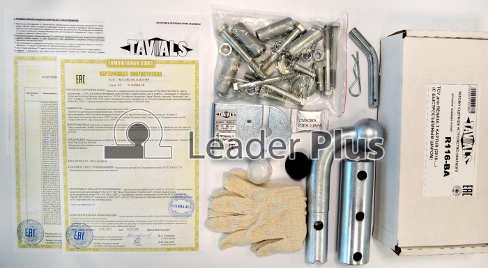 Фаркоп для VOLKSWAGEN TOUAREG (7LA,7P5) 2002-.,,\ AUDI Q7 (4LB)2005-2015 (С БЫСТРОСЪЕМНЫМ ШАРОМ)